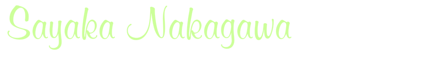 Artiste Peintre Sayaka NAKAGAWA | 画家 中川沙綾香,中川さやか, 中川沙耶香